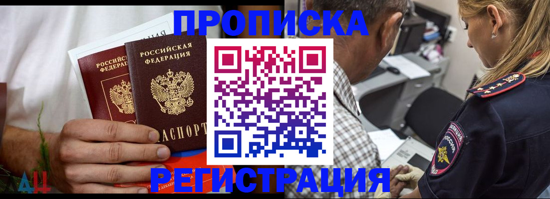 регистрация для дет. сада в Судаке