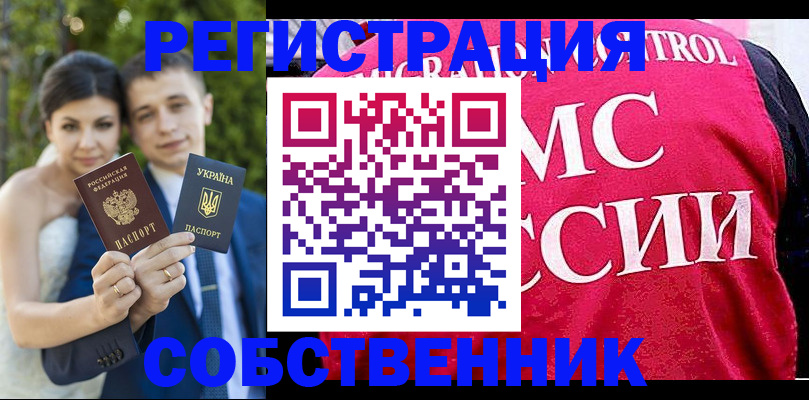 регистрация для дет. сада в Судаке
