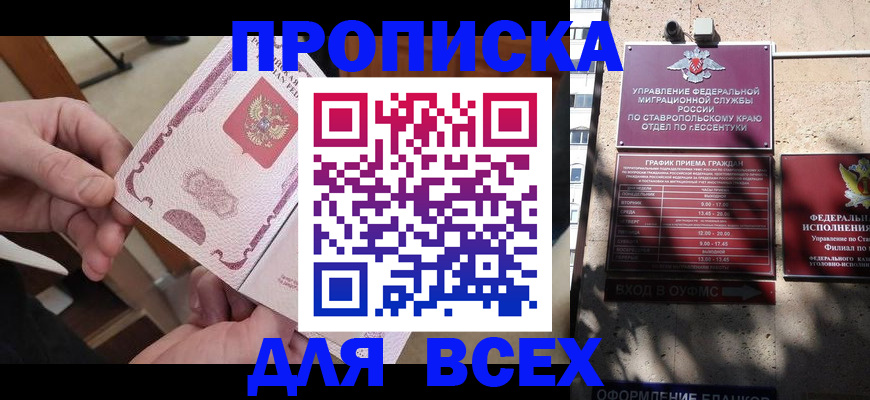 форма 3 в Судаке